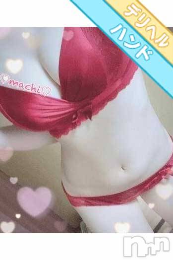 新人まち☆☆☆