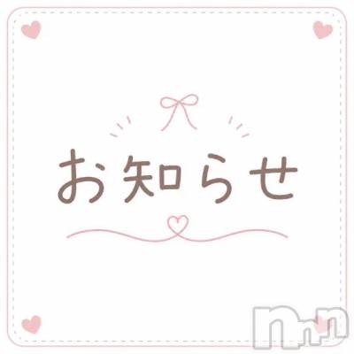新潟デリヘル 熟女の風俗 最終章(ジュクジョノフウゾクサイシュウショウ) さり(34)の9月1日写メブログ「出勤のお知らせ✨️」
