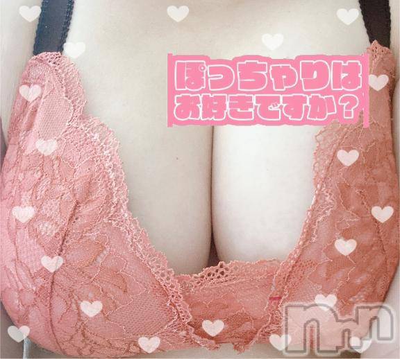 松本発ぽっちゃり癒し姫 松本店(イヤシヒメマツモトテン)【S】森菜々子(32)の2025年7月14日写メブログ「はやく会いたいな～」
