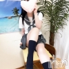 るか(20)