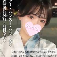 くるみ