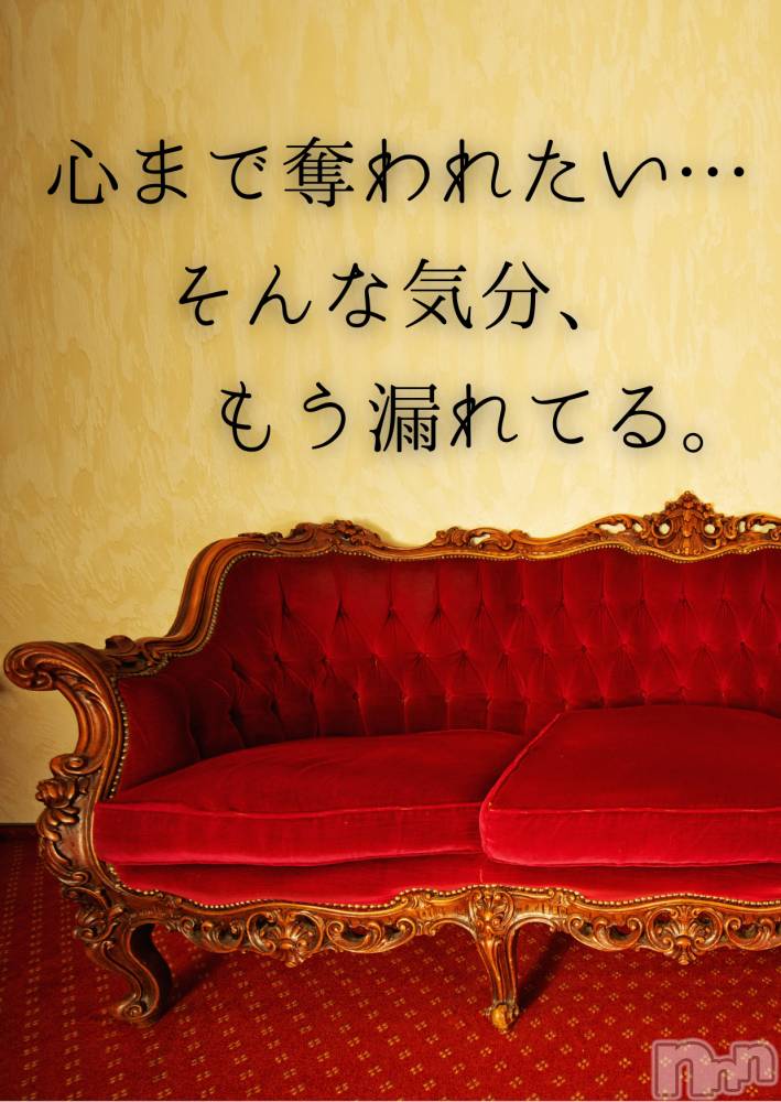 長野デリヘルcoin d amour -長野市発-(コインダムール) （長野市発）麗華（れいか）お姉様(99)の12月13日写メブログ「麗華様の朝の挑発」