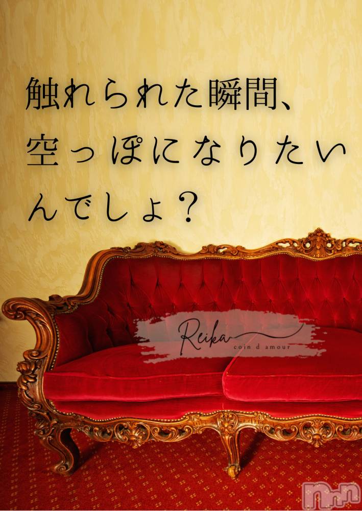 長野デリヘルcoin d amour -長野市発-(コインダムール) （長野市発）麗華（れいか）お姉様(99)の12月19日写メブログ「麗華様の朝の挑発」