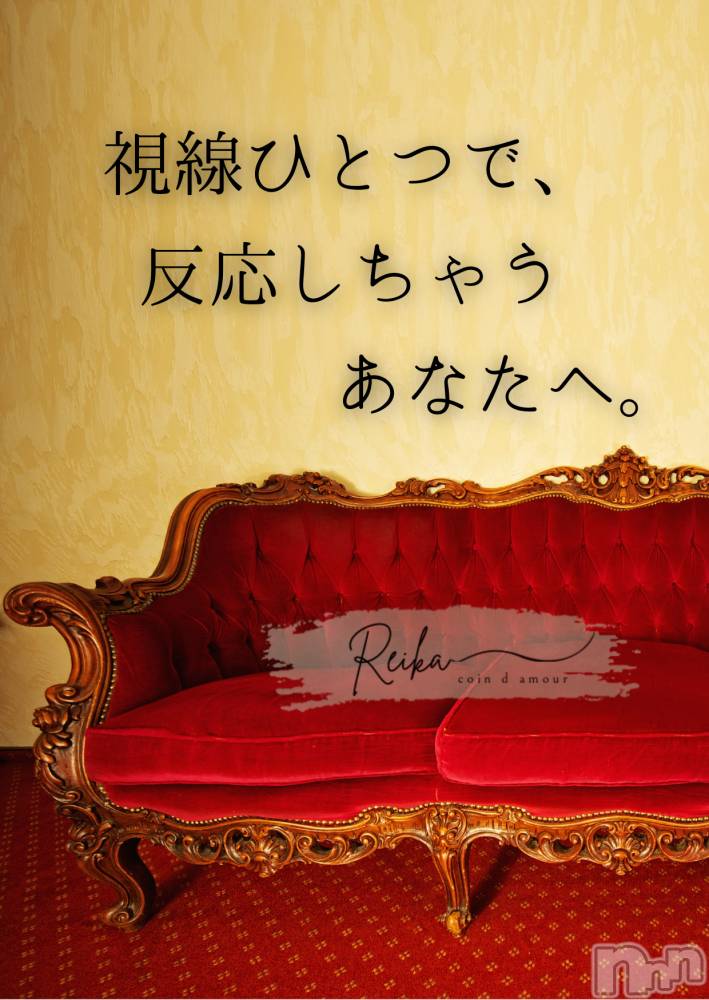 長野デリヘルcoin d amour -長野市発-(コインダムール) （長野市発）麗華（れいか）お姉様(99)の12月23日写メブログ「麗華様の朝の挑発」