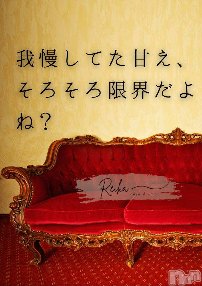 長野デリヘルcoin d amour -長野市発-(コインダムール) （長野市発）麗華（れいか）お姉様(99)の12月24日写メブログ「麗華様の朝の挑発」