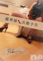 長野SM coin d amour -長野発-(コインダムール) （長野市発）麗華（れいか）お姉様(99)の写メブログ「」