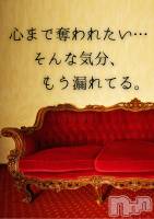 麗華様の朝の挑発