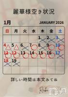 長野デリヘル coin d amour -長野市発-(コインダムール) （長野市発）麗華（れいか）お姉様(99)の1月4日写メブログ「麗華様空き状況🎍1月＠松本」