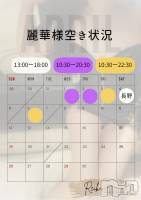 長野デリヘル coin d amour -長野市発-(コインダムール) （長野市発）麗華（れいか）お姉様(99)の4月2日写メブログ「麗華様空き状況4/2＠松本＆長野」