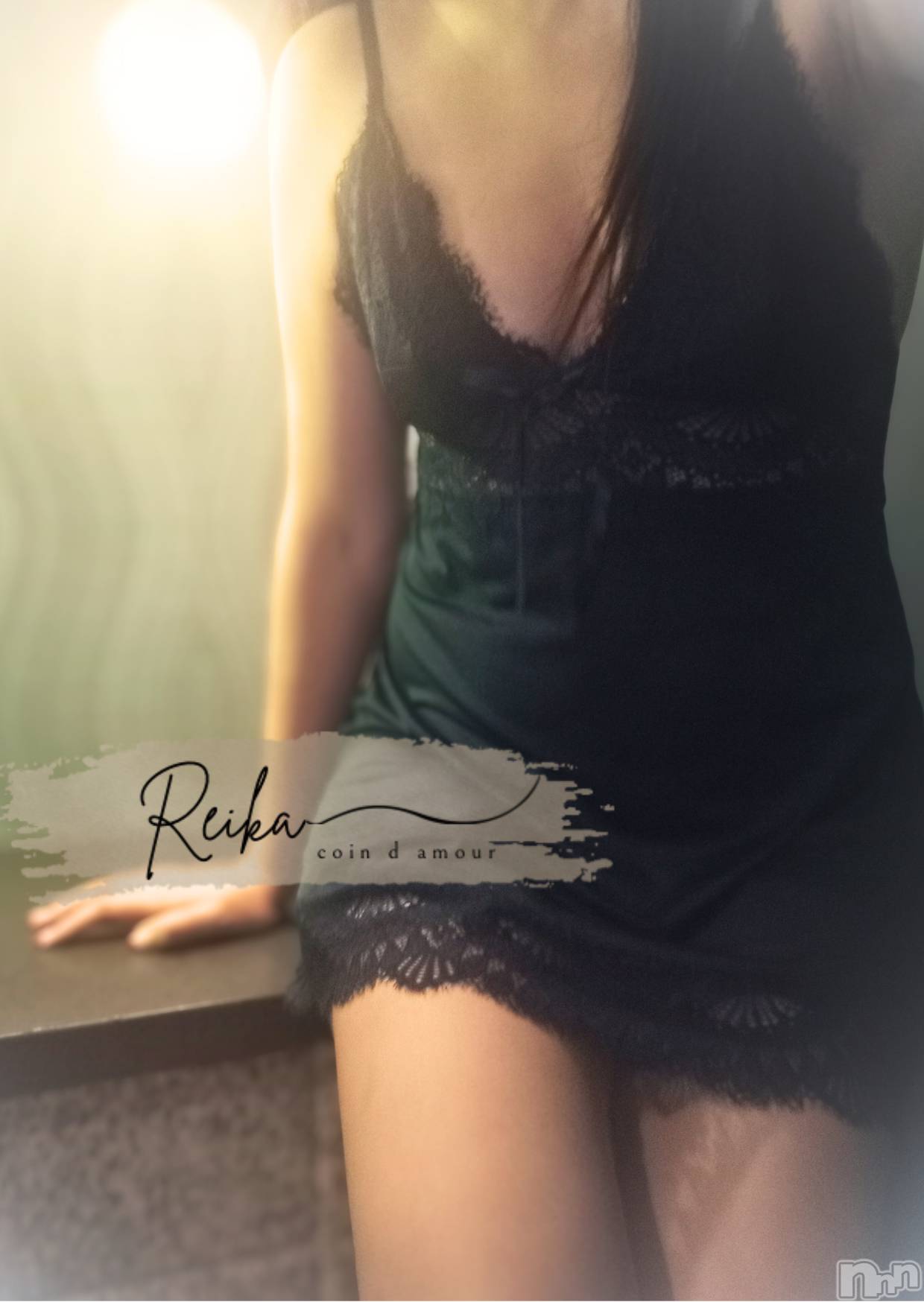長野デリヘルcoin d amour -長野市発-(コインダムール)(長野市発)麗華(れいか)お姉様(99)の2025年9月4日写メブログ「目隠ししてぐちょぐちょにしちゃう❤️」