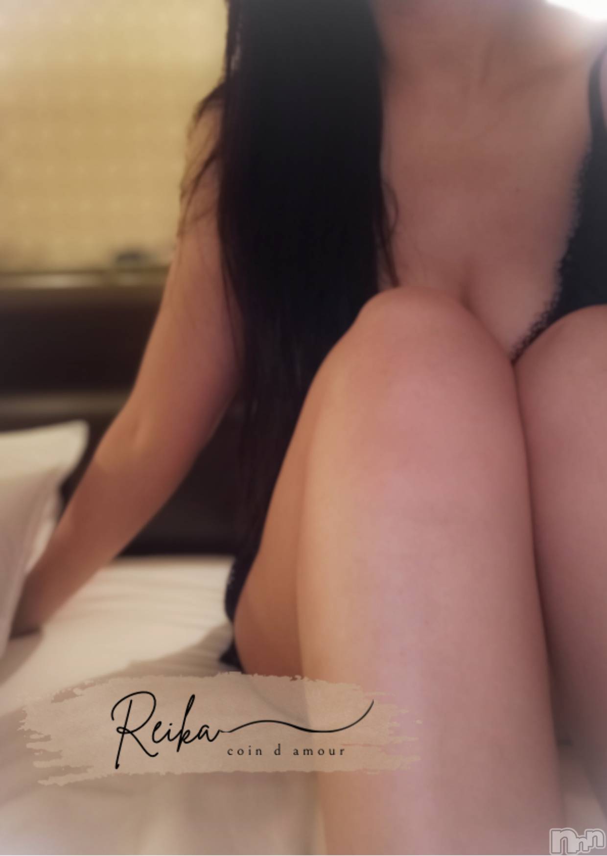 長野デリヘルcoin d amour -長野市発-(コインダムール)（長野市発）麗華（れいか）お姉様(99)の2025年9月21日写メブログ「フィスト✕顔騎できるかな❤️」