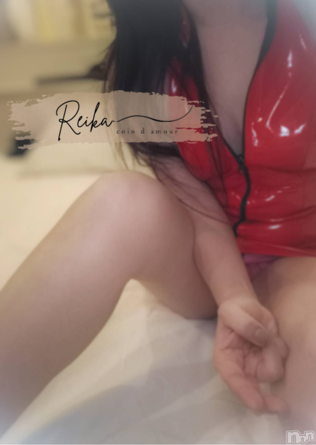 長野デリヘルcoin d amour -長野市発-(コインダムール)（長野市発）麗華（れいか）お姉様(99)の2026年1月21日写メブログ「初めてのコインダムール👠麗華様の指でいっちゃう…❤️」