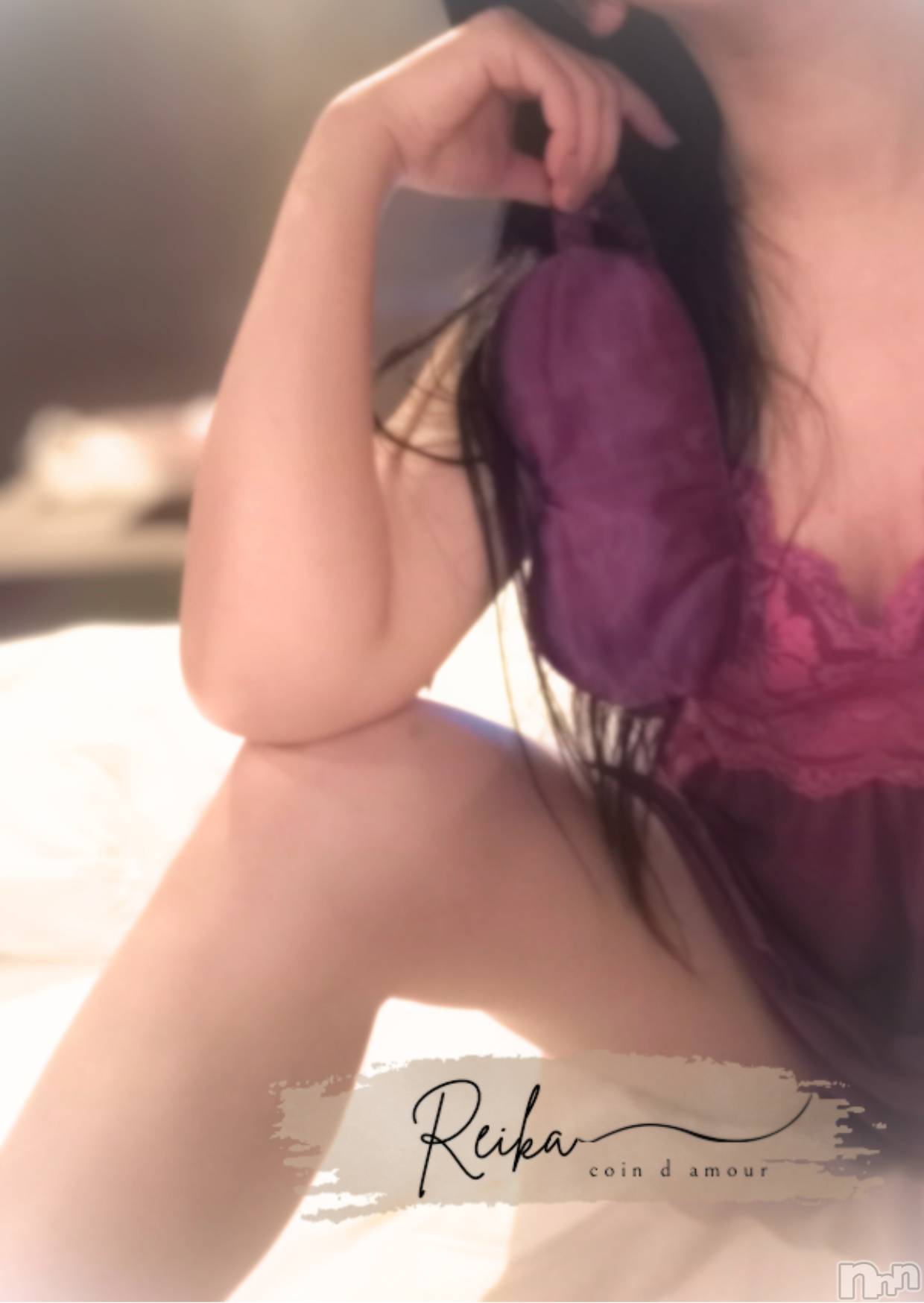 長野デリヘルcoin d amour -長野市発-(コインダムール)（長野市発）麗華（れいか）お姉様(99)の2026年1月24日写メブログ「戻れなくなっちゃう・・・💜」