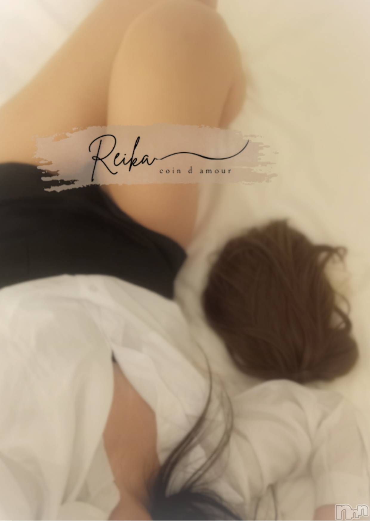 長野デリヘルcoin d amour -長野市発-(コインダムール)（長野市発）麗華（れいか）お姉様(99)の2026年2月5日写メブログ「女装オプションで変身して…❤️」