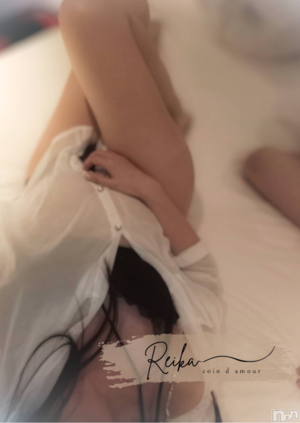 長野デリヘルcoin d amour -長野市発-(コインダムール)（長野市発）麗華（れいか）お姉様(99)の2026年2月24日写メブログ「2/20_余韻しか残らなかった夜」