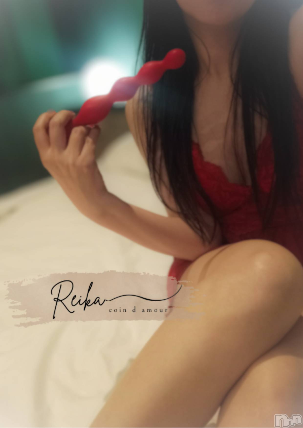 長野デリヘルcoin d amour -長野市発-(コインダムール)（長野市発）麗華（れいか）お姉様(99)の2026年4月6日写メブログ「アナル初体験❤️からのルーインド⛲️」