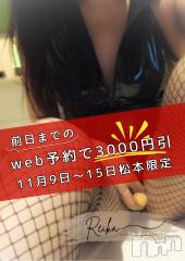 長野デリヘル（長野市発）コインダムール(コインダムール) （長野市発）麗華（れいか）お姉様(40)の11月9日写メブログ「手枷して立ちバック❤️」