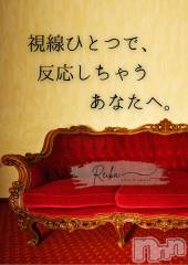 長野デリヘルcoin d amour -長野市発-(コインダムール) （長野市発）麗華（れいか）お姉様(99)の12月23日写メブログ「麗華様の朝の挑発」