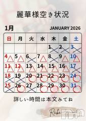 長野デリヘルcoin d amour -長野市発-(コインダムール) （長野市発）麗華（れいか）お姉様(99)の1月16日写メブログ「麗華様空き状況1/16＠松本」