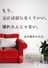 長野デリヘルcoin d amour -長野市発-(コインダムール) （長野市発）麗華（れいか）お姉様(99)の1月24日写メブログ「麗華様からの一滴 ～目覚めたら、もう始まってる～」