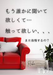 長野デリヘル（長野市発）コインダムール(コインダムール) （長野市発）麗華（れいか）お姉様(40)の1月28日写メブログ「麗華様からの一滴 ～目覚めたら、もう始まってる～」
