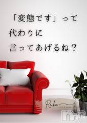 長野デリヘル（長野市発）コインダムール(コインダムール) （長野市発）麗華（れいか）お姉様(40)の1月29日写メブログ「麗華様からの一滴 ～目覚めたら、もう始まってる～」