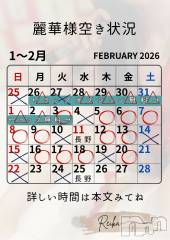 長野デリヘルcoin d amour -長野市発-(コインダムール) （長野市発）麗華（れいか）お姉様(99)の2月2日写メブログ「麗華様空き状況2/2＠松本」