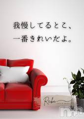 長野デリヘル（長野市発）コインダムール(コインダムール) （長野市発）麗華（れいか）お姉様(40)の2月7日写メブログ「麗華様からの一滴 ～目覚めたら、もう始まってる～」