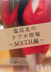 長野デリヘル（長野市発）コインダムール(コインダムール) （長野市発）麗華（れいか）お姉様(40)の6月1日写メブログ「🏩塩尻北のラブホ情報～MYTH編～」