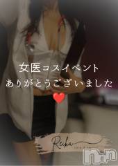 長野デリヘル（長野市発）コインダムール(コインダムール) （長野市発）麗華（れいか）お姉様(40)の7月24日写メブログ「麗華変態クリニック🩺閉院しました💚」