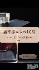 松本発デリヘル（松本市発）コインダムール(コインダムール-マツモトシハツ) （松本市発）麗華（れいか）お姉様(40)の10月15日動画「まとめて浴びたい変態へ💋～麗華様からの10滴Vol.1～」