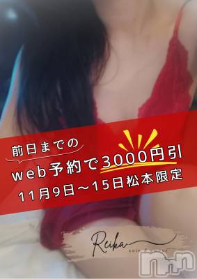 長野デリヘル （長野市発）コインダムール(コインダムール) （長野市発）麗華（れいか）お姉様(40)の11月13日写メブログ「匂いを嗅ぎながら…❤️」