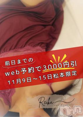 長野デリヘル （長野市発）コインダムール(コインダムール) （長野市発）麗華（れいか）お姉様(40)の11月14日写メブログ「タマが弱いんです…🐶💕」
