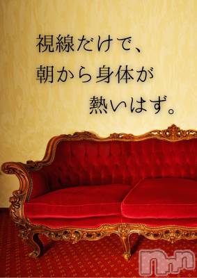 麗華様の朝の挑発