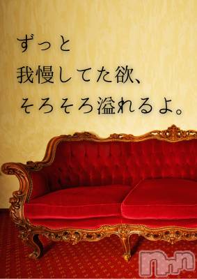 長野デリヘル （長野市発）コインダムール(コインダムール) （長野市発）麗華（れいか）お姉様(40)の12月12日写メブログ「麗華様の朝の挑発」