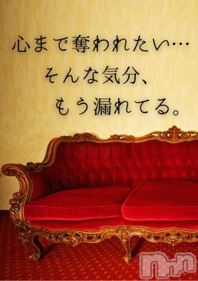 長野デリヘル （長野市発）コインダムール(コインダムール) （長野市発）麗華（れいか）お姉様(40)の12月13日写メブログ「麗華様の朝の挑発」