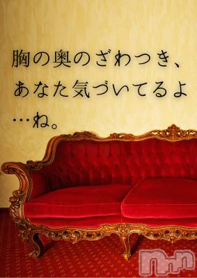 長野デリヘル coin d amour -長野市発-(コインダムール) （長野市発）麗華（れいか）お姉様(99)の12月16日写メブログ「麗華様の朝の挑発」