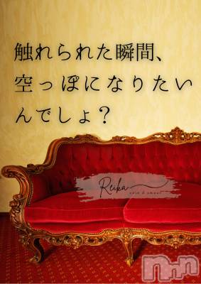 長野デリヘル （長野市発）コインダムール(コインダムール) （長野市発）麗華（れいか）お姉様(40)の12月19日写メブログ「麗華様の朝の挑発」
