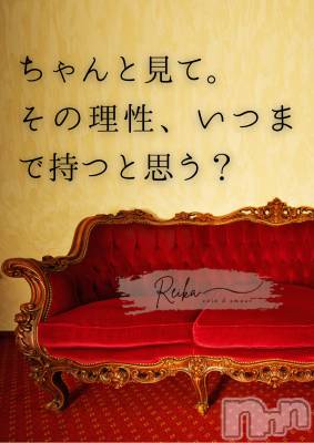 長野デリヘル （長野市発）コインダムール(コインダムール) （長野市発）麗華（れいか）お姉様(40)の12月22日写メブログ「麗華様の朝の挑発」