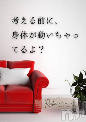 長野デリヘル coin d amour -長野市発-(コインダムール) （長野市発）麗華（れいか）お姉様(99)の1月15日写メブログ「麗華様からの一滴 ～目覚めたら、もう始まってる～」