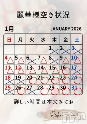 長野デリヘル coin d amour -長野市発-(コインダムール) （長野市発）麗華（れいか）お姉様(99)の1月15日写メブログ「麗華様空き状況1/15＠松本」