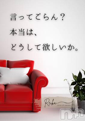 長野デリヘル coin d amour -長野市発-(コインダムール) （長野市発）麗華（れいか）お姉様(99)の2月11日写メブログ「麗華様からの一滴 ～目覚めたら、もう始まってる～」