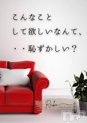 長野デリヘル coin d amour -長野市発-(コインダムール) （長野市発）麗華（れいか）お姉様(99)の2月12日写メブログ「麗華様からの一滴 ～目覚めたら、もう始まってる～」