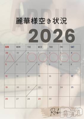 長野デリヘル coin d amour -長野市発-(コインダムール) （長野市発）麗華（れいか）お姉様(99)の3月30日写メブログ「麗華様空き状況3/30@松本」