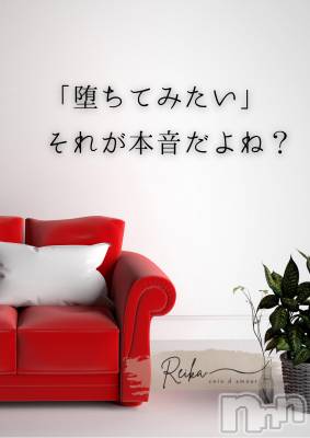 長野デリヘル （長野市発）コインダムール(コインダムール) （長野市発）麗華（れいか）お姉様(40)の5月2日写メブログ「麗華様からの一滴 ～目覚めたら、もう始まってる～」