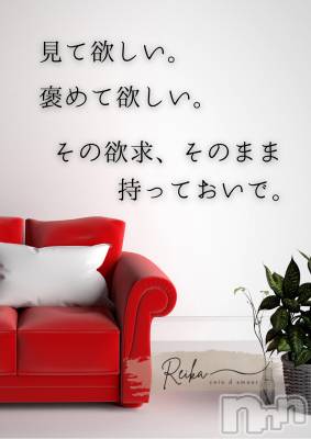 長野デリヘル （長野市発）コインダムール(コインダムール) （長野市発）麗華（れいか）お姉様(40)の6月14日写メブログ「麗華様からの一滴 ～目覚めたら、もう始まってる～」