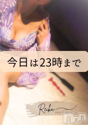 長野デリヘル （長野市発）コインダムール(コインダムール) （長野市発）麗華（れいか）お姉様(40)の8月5日写メブログ「今日は23時まで麗華に会えるよ💋」
