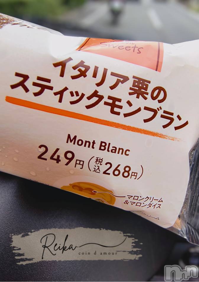 甘やかすご褒美❤️