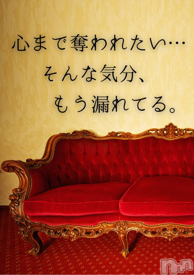 麗華様の朝の挑発