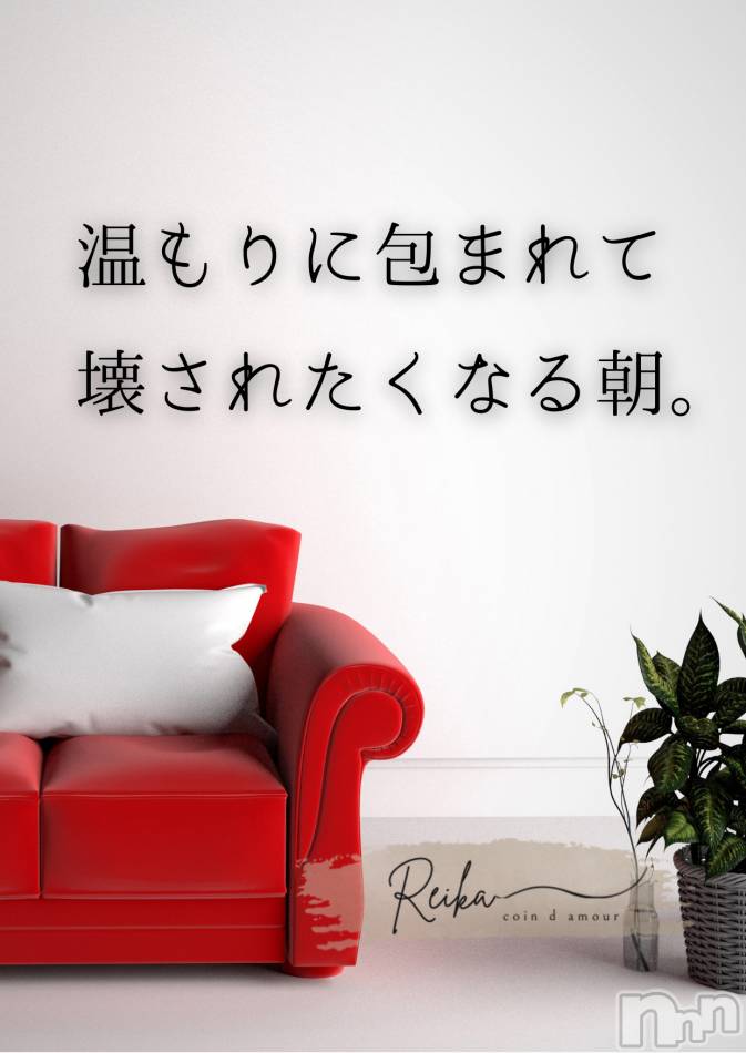 麗華様の朝の挑発💋